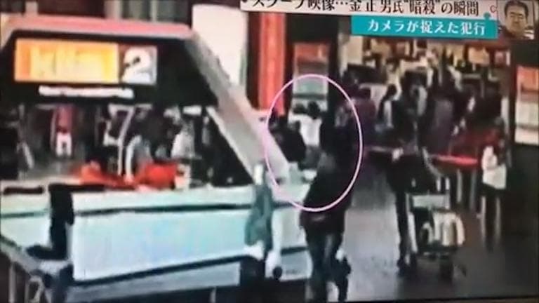 Video: Kim Chen Namga kim suiqasd qilgani ma'lum bo‘ldi