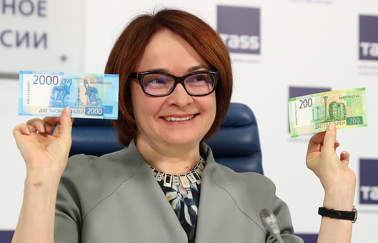 Rossiyada 200 va 2000 rubl qiymatdagi yangi banknotalar taqdim etildi