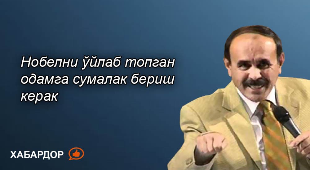 Hojiboy Tojiboyevning eng qiziq gaplari