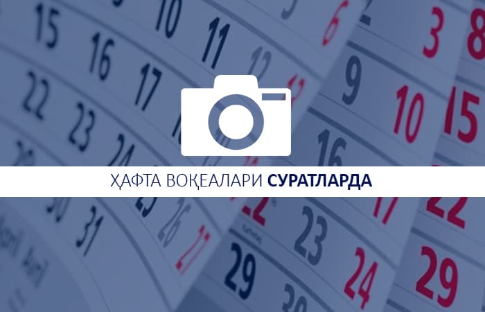 O‘zbekiston va jahon sahnasidagi eng muhim voqealarning fotoalbomi
