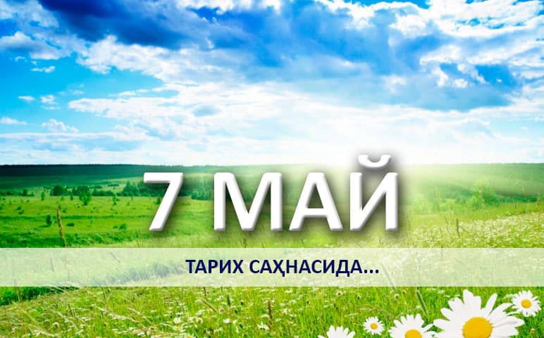 7 may: tarix sahnasida...