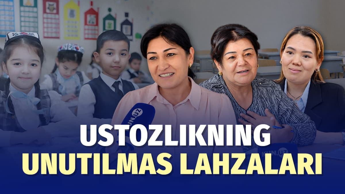 «Agar yana qayta tugʻilganimda ham ustoz boʻlardim»: ustozlarni taʼsirlantirgan xotiralar