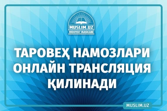 Masjidlardagi xatmonalar onlayn efirga uzatib boriladi