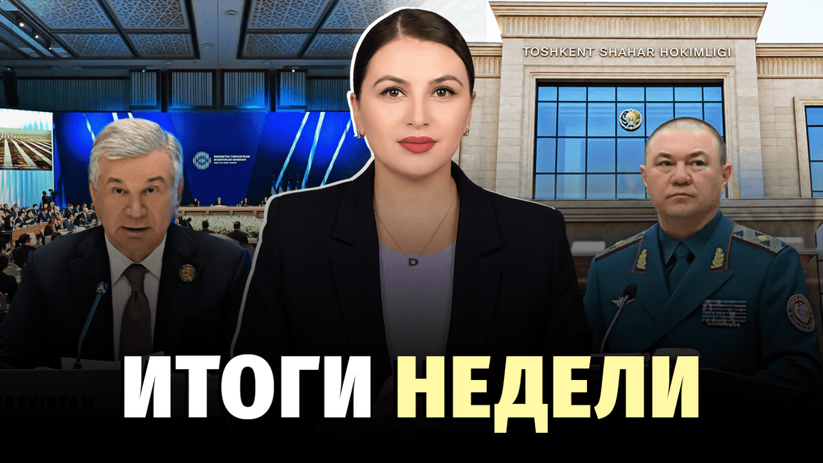 Коммунальные тарифы, дорогое такси, новые назначения и законные вывески — новости недели