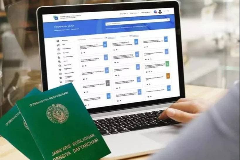 Пенсионные услуги в Узбекистане планируется полностью перевести в цифровой формат