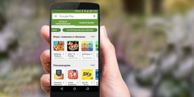 Google Play'da dasturlar va o‘yinlarning test versiyalarini o‘rnatish imkoniyati paydo bo‘ldi