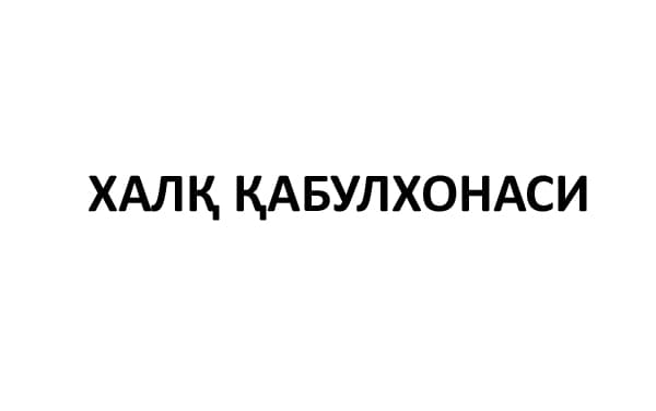 Sobiq prokuror Qoraqalpog‘iston Respublikasi "Xalq qabulxonasi"ga rahbar bo‘ldi 