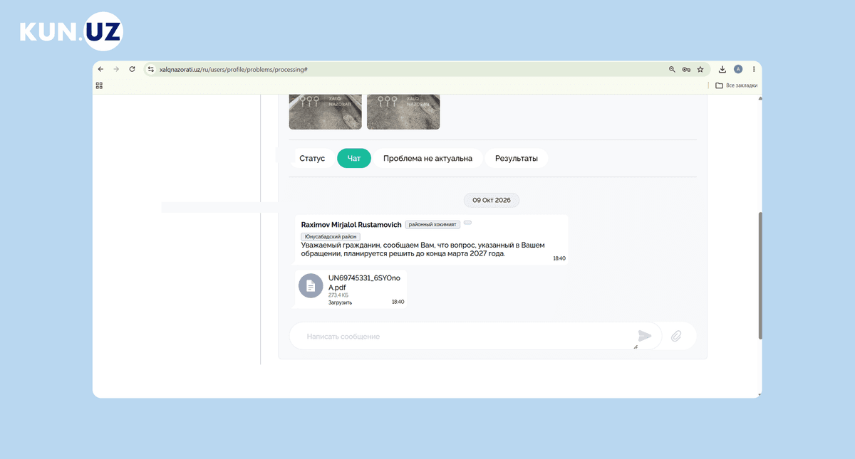 Ответ Юнусабадского районного хокимията на обращение через Xalq Nazorati.