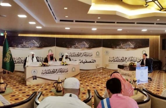 Makkada o‘tkazilgan 38-Xalqaro Qur'oni karim musobaqasida ikki nafar O‘zbekiston vakili ishtirok etdi