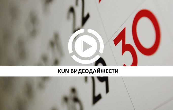 Видео: Ўзбекистонда янги Хизматга ким раҳбар этиб тайинланди ва сохта “Coca-cola” ҳамда “Fanta”лар 