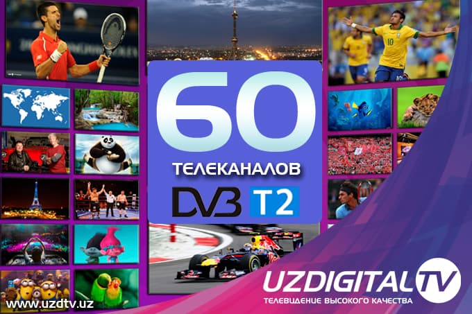 «UZDIGITAL TV» рақамли телевидение имкониятларини кенгайтирмоқда!