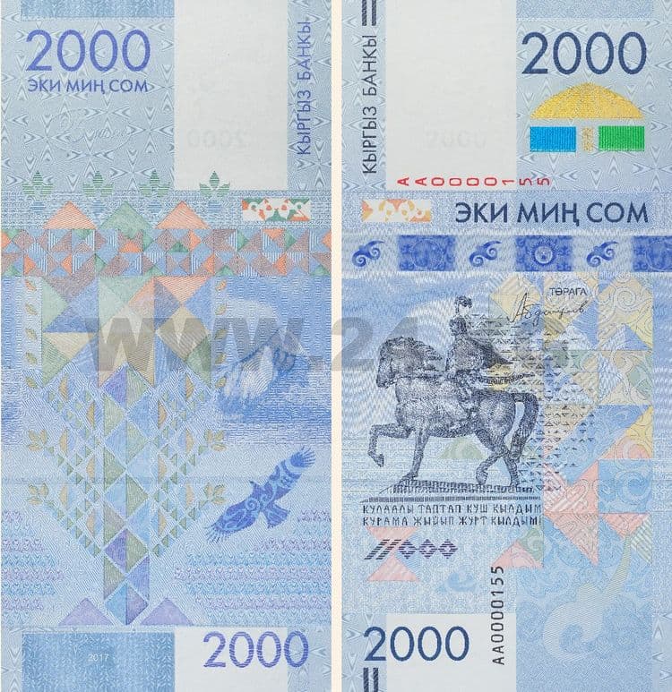 Qirg‘iz somining yubileyiga noodatiy yangi kupyura chiqarilmoqda
