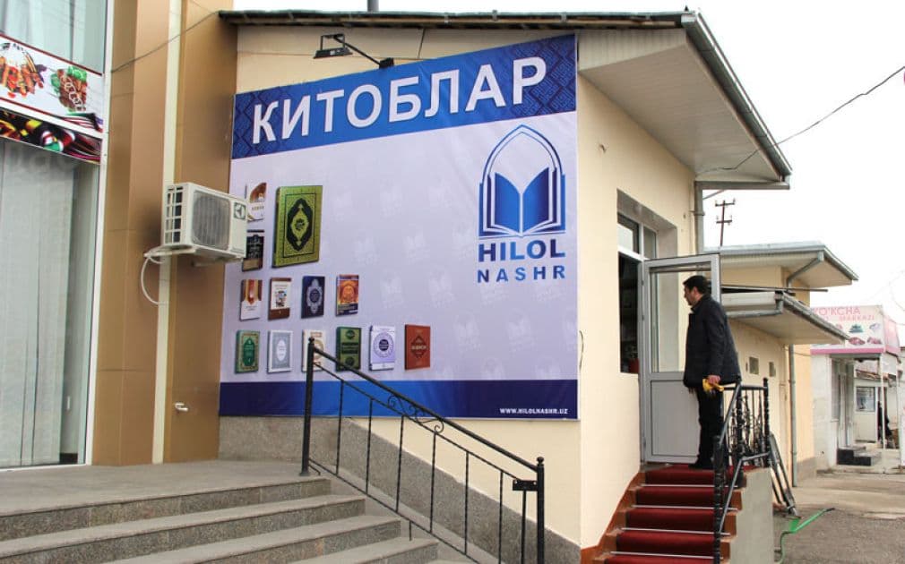 Toshkentda «Hilol-nashr» nashriyot-matbaasining yangi do‘koni ishga tushdi