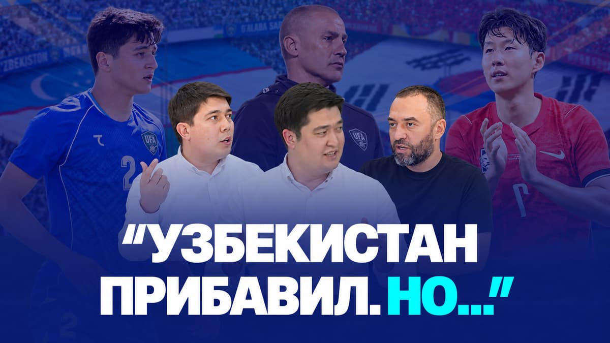 «Кризис с вратарями» — о болевых точках сборной перед Кубком Азии