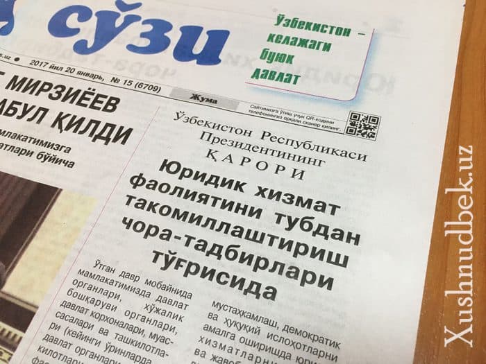 Yuridik xizmat faoliyatini takomillashtirish bo‘yicha Prezident qarori qabul qilindi