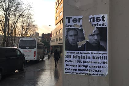 Abdulqodir Masharipov rejasi avvaliga qanday bo‘lganini ma'lum qildi