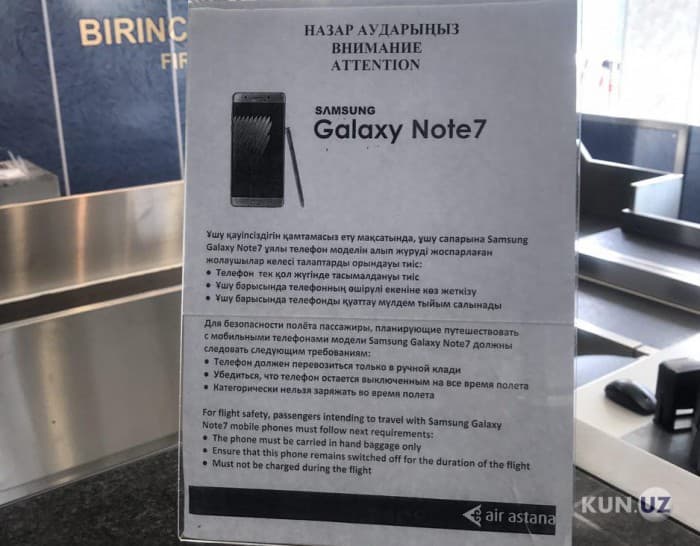 Toshkent xalqaro aeroportida Samsung Galaxy Note 7 bilan bog‘liq e'lonlar paydo bo‘ldi