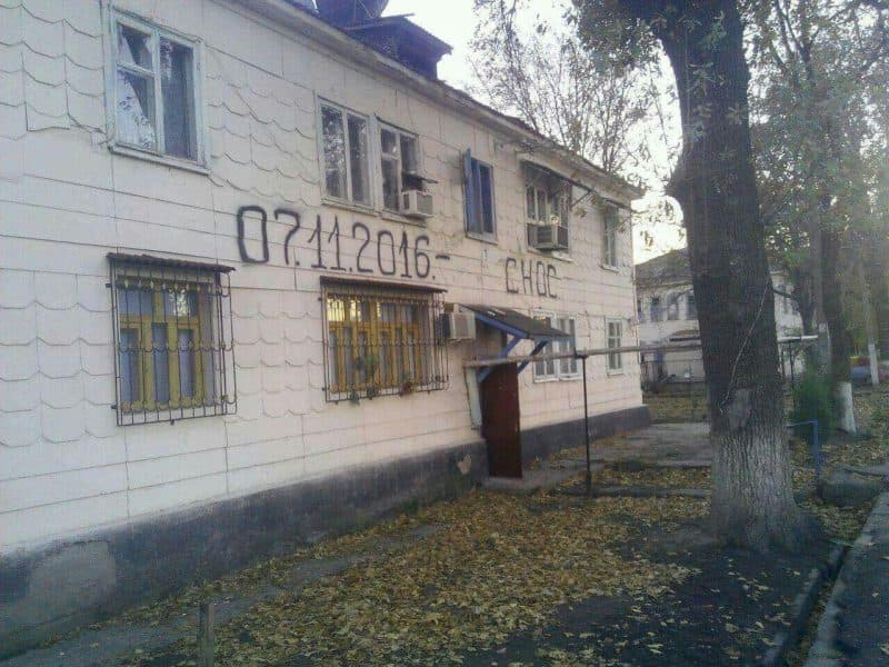Sergelida eski uylar buzilishi boshlandi