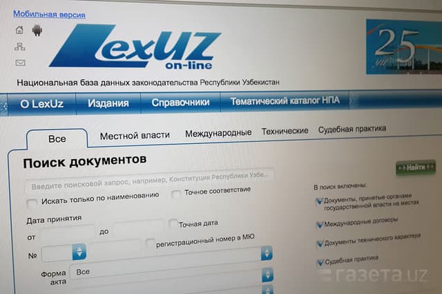 «Lex.uz» «Kun.uz» saytidagi loyihani qo‘llab-quvvatladi