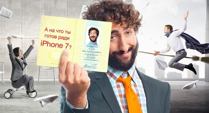 Ukrainadagi do‘kon ismi sharifini "Sim Ayfon"ga o‘zgartirish evaziga iPhone 7 taklif qildi
