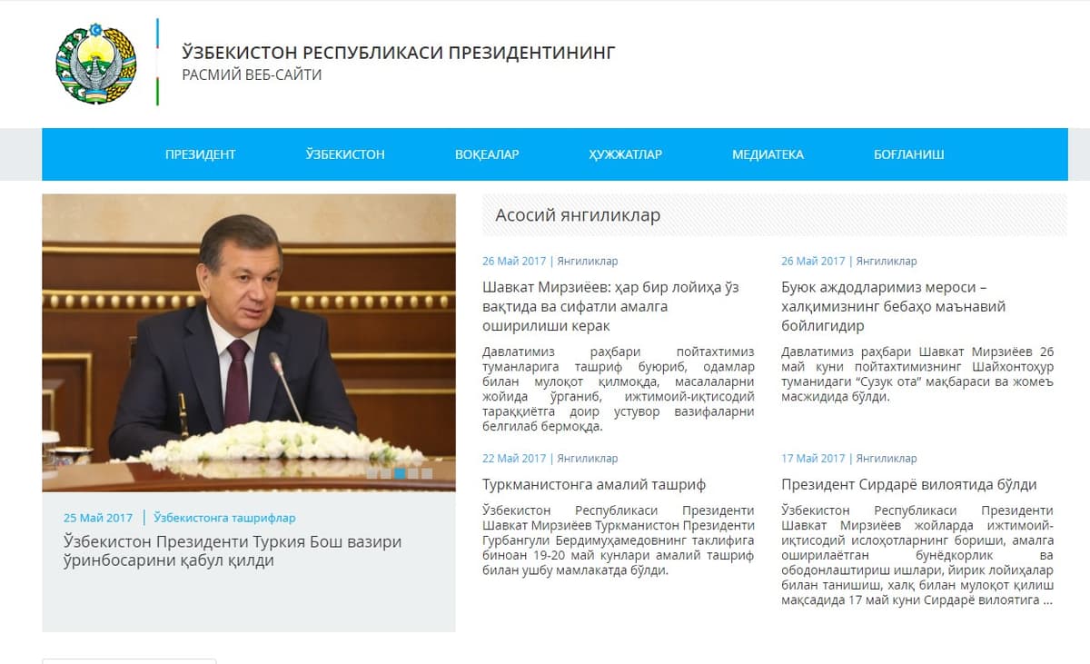 Ўзбекистон Республикаси Президентининг расмий веб-сайти ишга туширилди