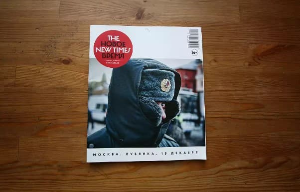 The New Times yangi yildan obunachilari soniga qarab bosmadan chiqariladi