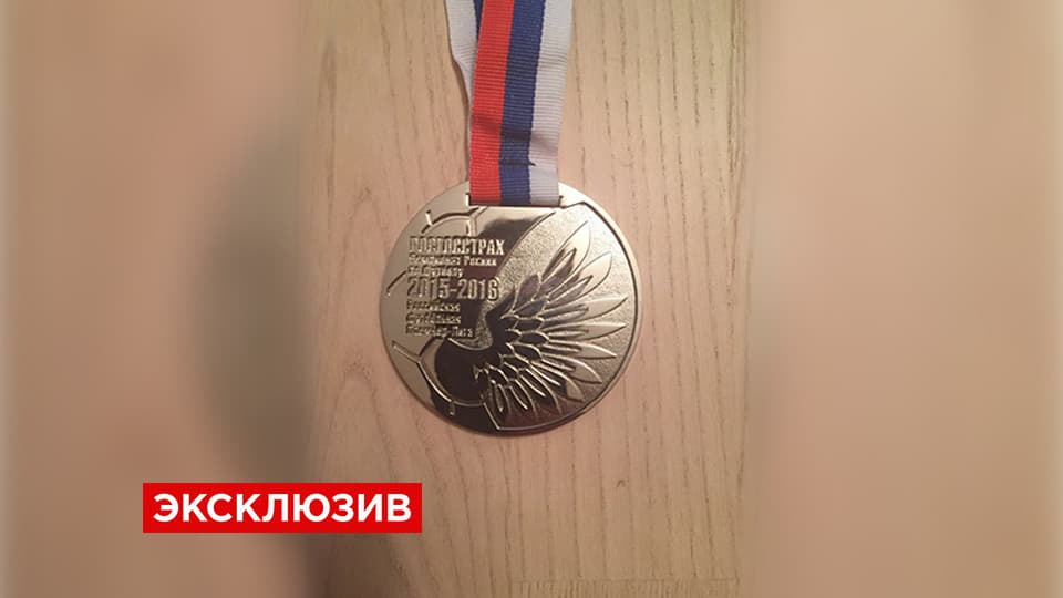 «Rostov»ning kumush medallariga «Rossiya» so‘zini xato yozishdi