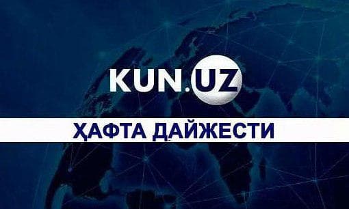 Hafta dayjesti: 50 ming so‘mlik pul, maktab formasi, beparvo MIB, qotil ushlandi, kirill-lotin mashmashasi, Barselonadagi terakt...