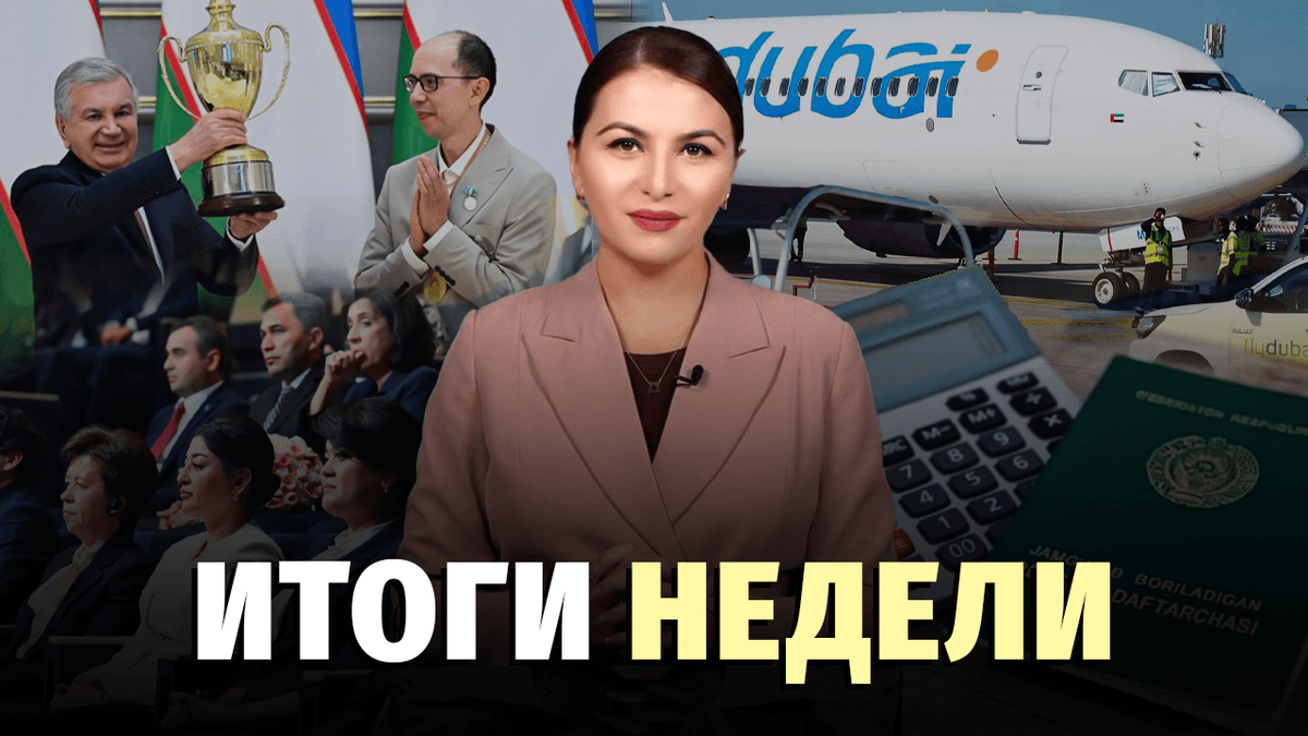 Пожизненное за насилие, пенсии в цифре и закредитованность граждан — новости недели