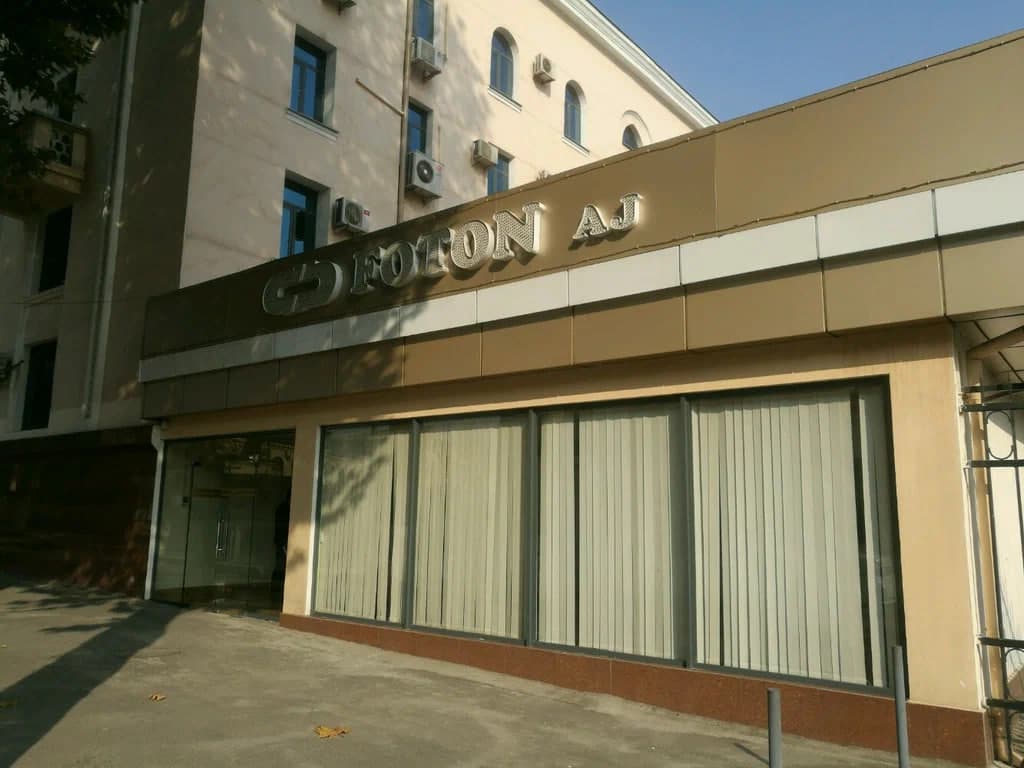 Foton JSC’s 85.6% state share privatized for 151 billion UZS