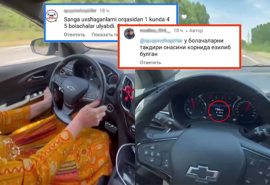 В Ангрене водитель Equinox разогналась на автомобиле до 157 км в час