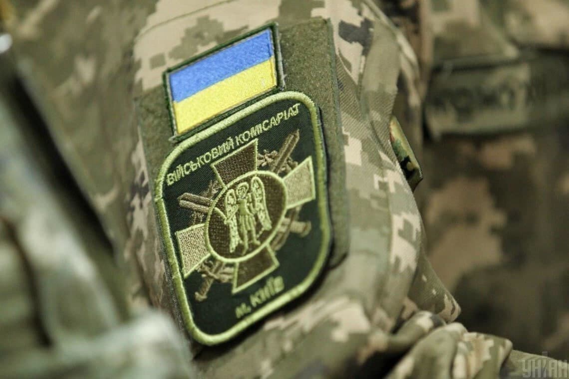 Ukrainada harbiy xizmatga chaqiruv elektron xabarnoma orqali amalga oshiriladi