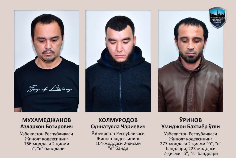 Вынесен приговор суда членам очередной преступной группировки