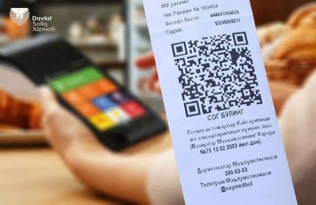 Ограничена сумма кешбэка, выплачиваемого с чеков при покупках