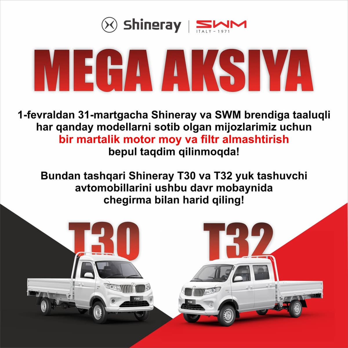 Shineray’dan yangi aksiya – sovg‘alar va chegirmalar mavsumi