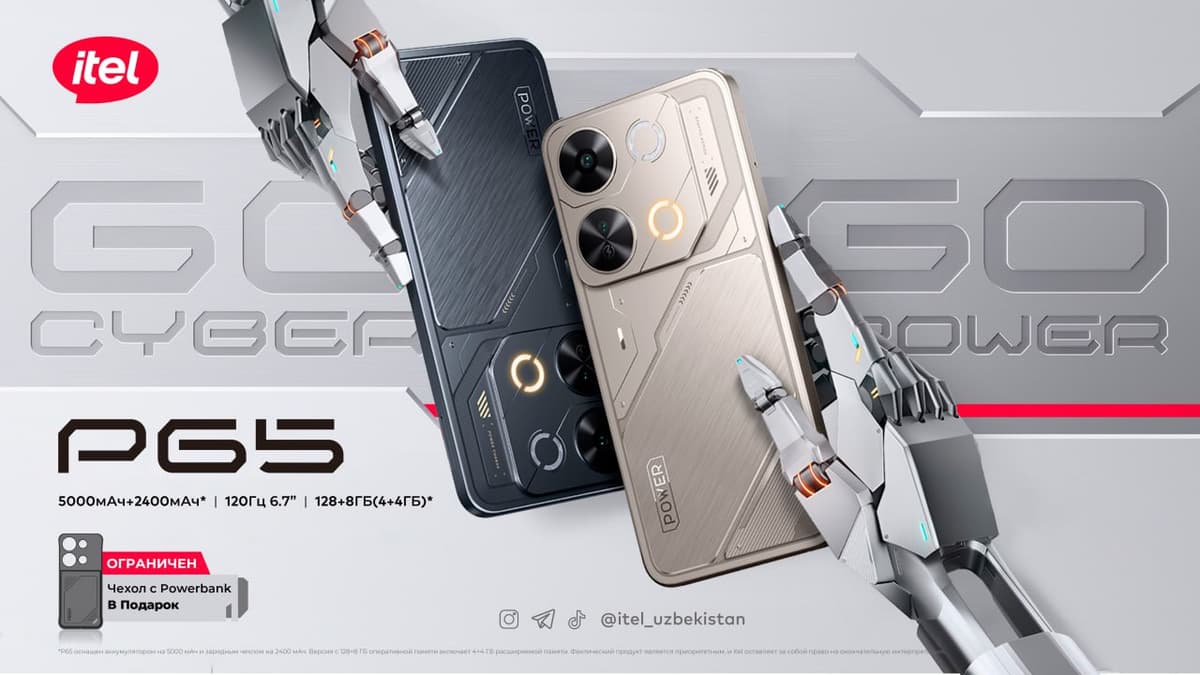 Itel представляет P65 — мощный смартфон с кибер-дизайном и чехлом с дополнительной батареей
