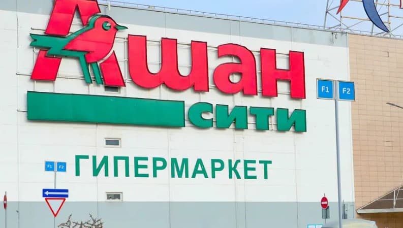 Fransiyaning «Aşan» kompaniyasi şu’ba korxonasi Rossiyadagi biznesini sotdi