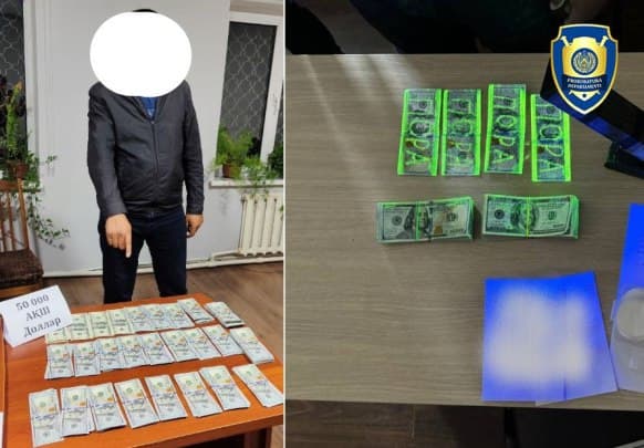 Fraud related to sale of land plot for $160,000 prevented