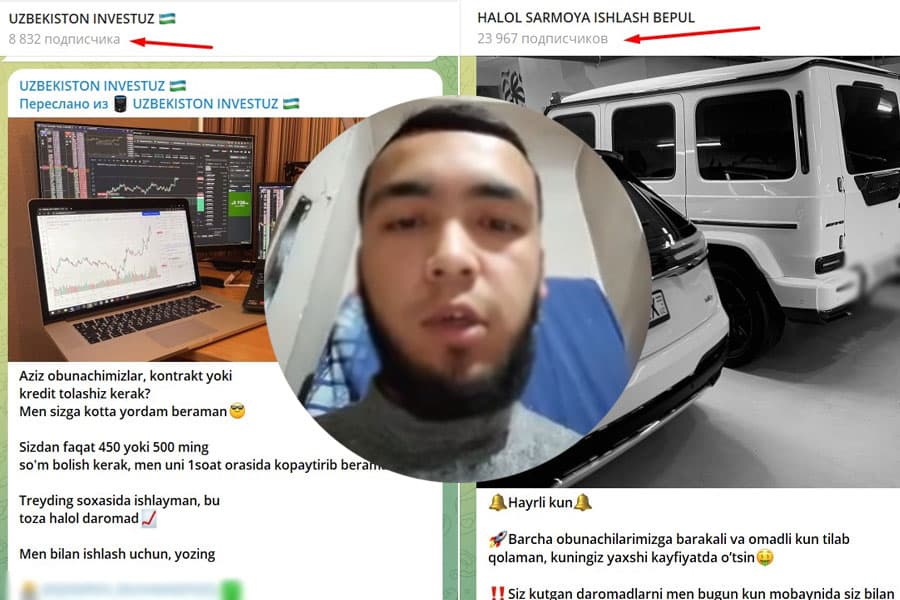 Аккаунты пользователей Telegram в Узбекистане автоматически перенаправляются на каналы мошенников