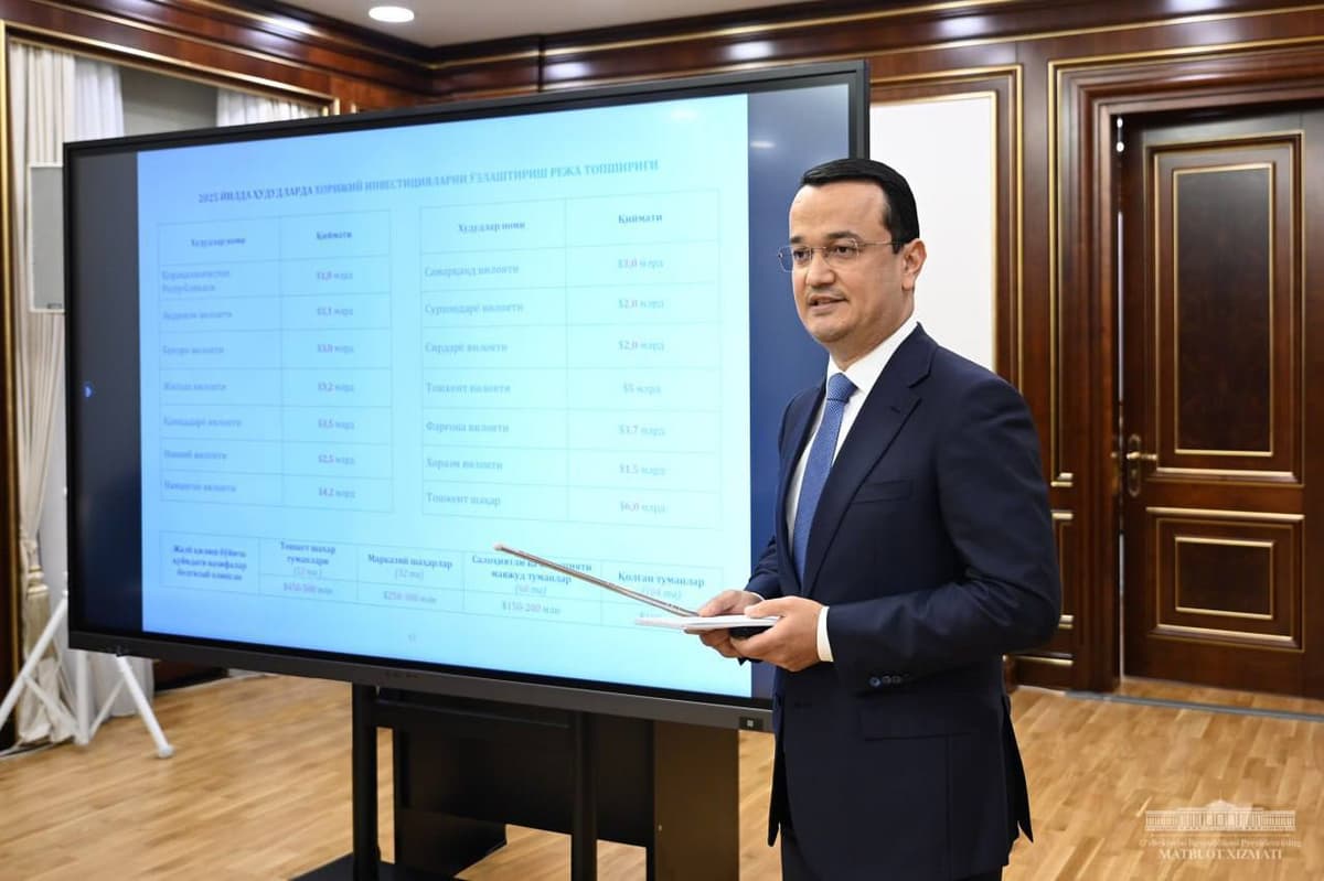 В Узбекистане планируется освоить 43 млрд долларов инвестиций в 2025 году