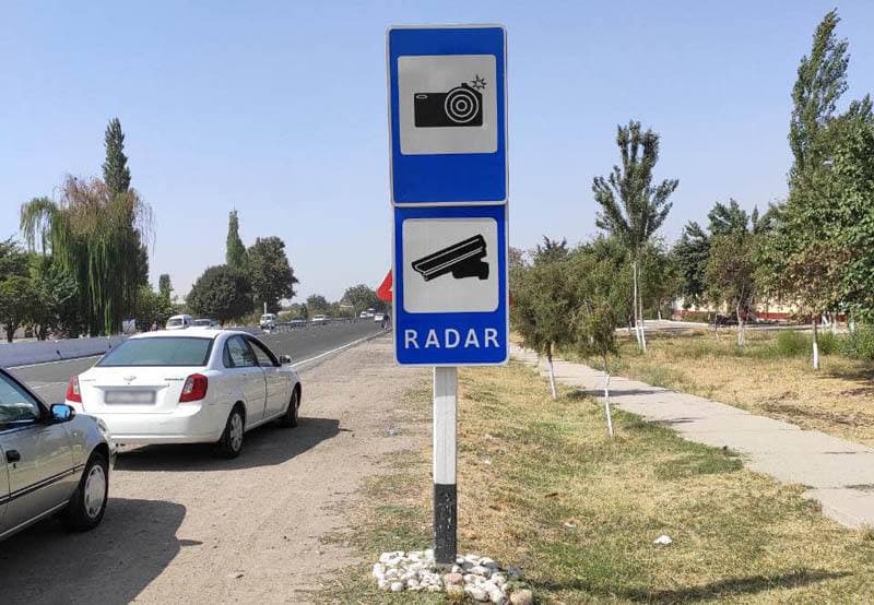 Новые радары будут установлены в 6 районах Ташкентской области