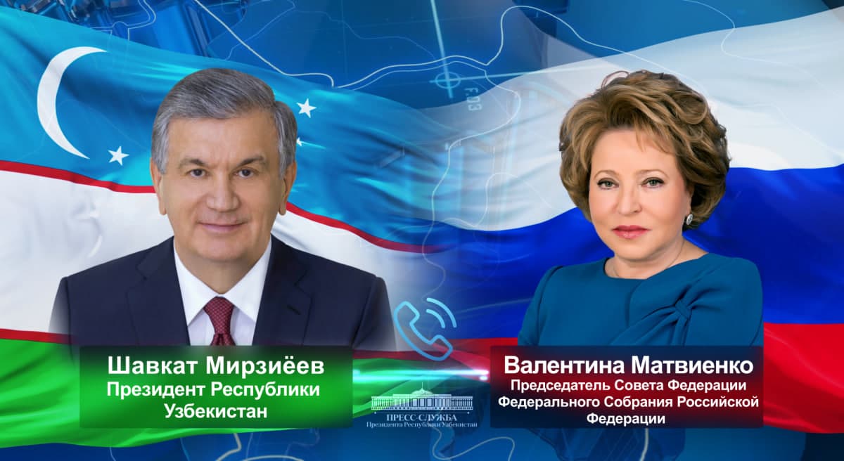 Шавкат Мирзиёев поздравил с днем рождения Валентину Матвиенко 