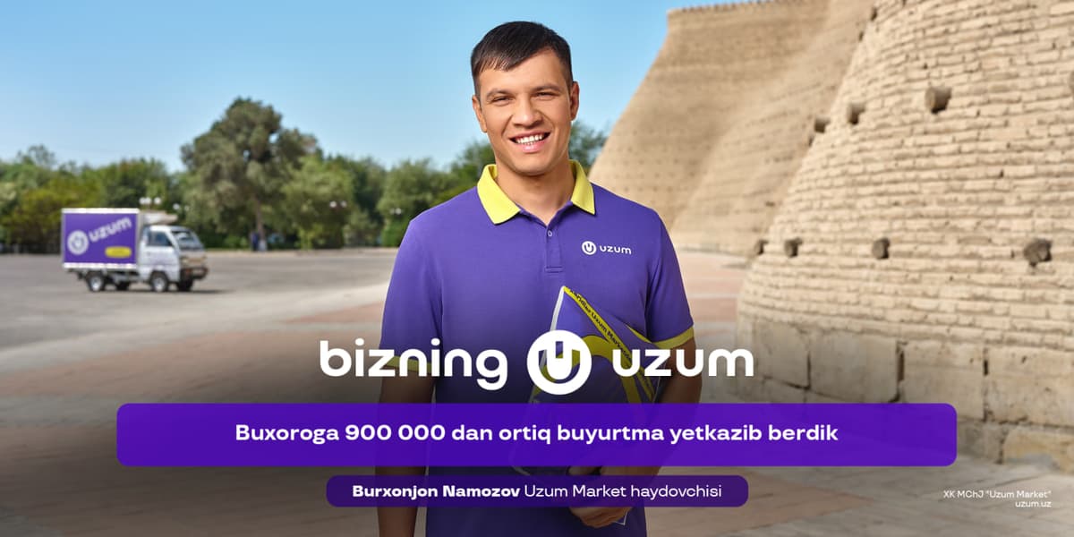 Героями кампании Bizning Uzum стали предприниматели и сотрудники экосистемы