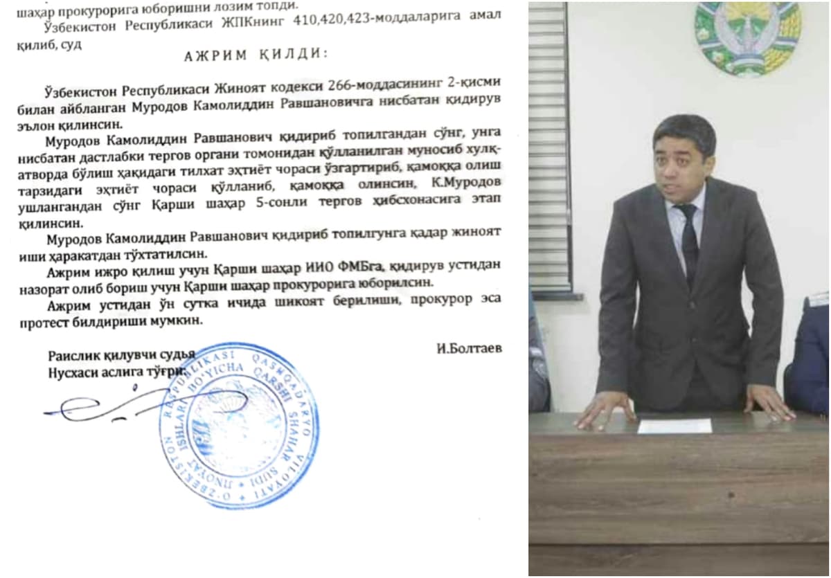 Jinoyat ishlari bo‘yicha Denov tuman sudi sobiq raisi o‘ziga qarshi suddan yashirindi. U sirtdan qamoqqa olinib, qidiruvga berildi