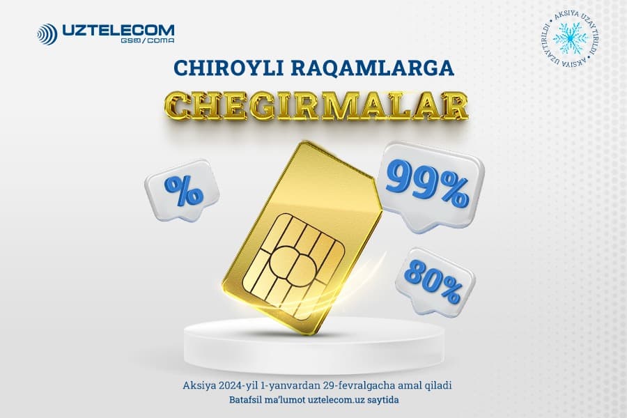 UZTELECOM 99% gacha chegirma bilan chiroyli raqamlar olamiga sho‘ng‘ishni taklif qiladi