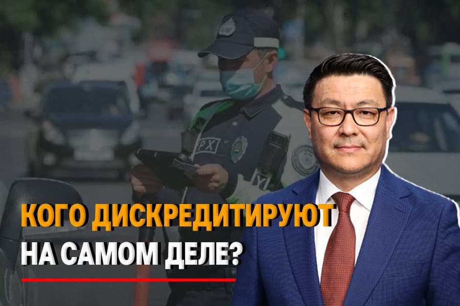 «Решение» путем удушения открытости для «сохранения репутации» сотрудников органов: чем это чревато?