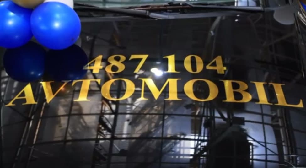 Chevrolet Lacetti production ends at Asaka plant, last car rolls off line