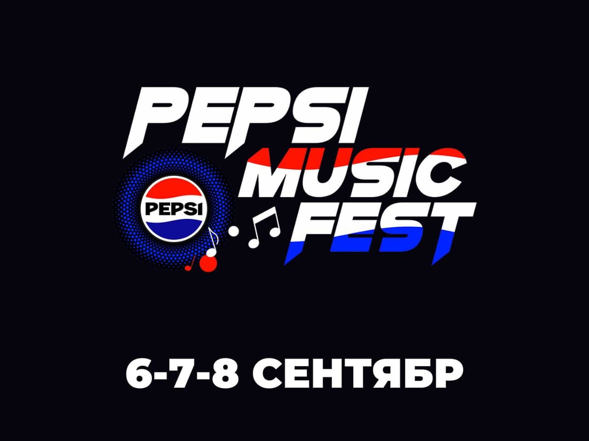 Pepsi Music Fest'ga juda oz qoldi!