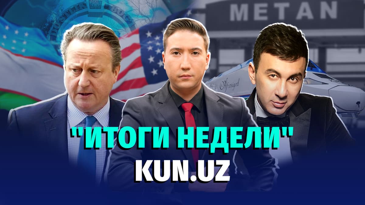 Нововведения в системе штрафов для водителей и реконструкция парков в столице – новости недели