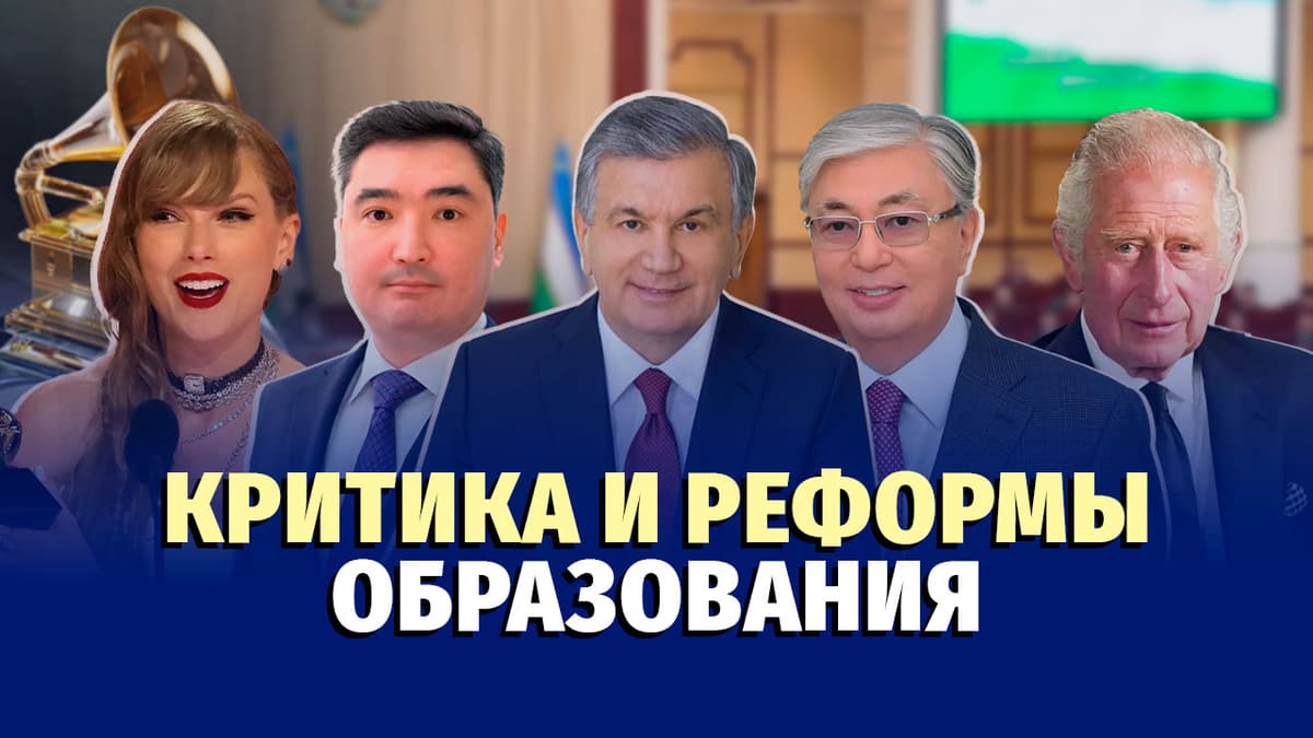 Конец старым схемам образования, незаконным постройкам и вреду экологии от Ново-Ангренской ТЭС